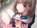 무료웹툰 다시보기