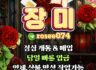 연체, 무직, 신용 문제로 대출 힘드신 분들! 장미유심한테 문의주세요!