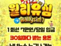 당일 비상금대출 , 소액급전 해결하실 분 문의주세요!