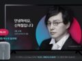 AI DJ 신해철과의 만남 이벤트 ~10.07 기가지니 회원 갤럭시 Z플립3, 갤럭시 워치4 클래식, 스타벅스