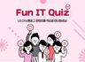 LG Fun IT Quiz LG CNS 블로그 콘텐츠 퀴즈 이벤트 ~11.7