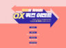 소니코리아 OX 퀴즈 이벤트 ~11.22