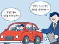 현대해상 공식블로그 1월 퀴즈 이벤트 ~1.9