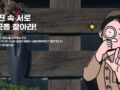 한국남부발전 웹진 '틀린 곳 찾기' 이벤트 ~2.4