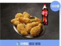 티빙 in 안드로이드 TV 에서 가장 보고 싶은 콘텐츠 고르고 치킨 100마리 받아가세요. ~1.31