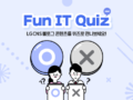 LG CNS Fun IT Quiz 2월 퀴즈 이벤트 ~3.6