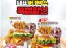 KFC 앱 주문 전용 혜택! 대표 버거박스 특별할인!! #kfc이벤트 댓글달면 상품권을 드려요!