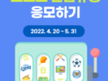 스포츠 관람 유형 선택하고 야구 축구 티켓 & 치킨 세트 받아가세요. ~5.31