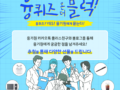 차세대융합기술연구원 트위터&블로그 댓글 이벤트 참여하고 애플워치 받으세요.