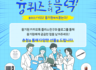 차세대융합기술연구원 트위터&블로그 댓글 이벤트 참여하고 애플워치 받으세요.