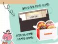 프로여행러의 여행 일정을 공유해줘!