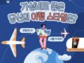 고물가 시대. 가성비로 좋은 당신의 여행 스타일은?  매경헬스 X 식신 | 헬스 리서치