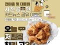 ‘천마총 및 대릉원 사진 공모전’ 및 ‘카드뉴스 공유 이벤트’