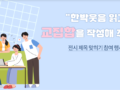 교집합을 작성해 주세요. 30분께 ‘GS25 모바일 상품권 3천 원권’을 보내드립니다.