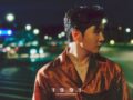 이창섭의 [LEECHANGSUB 1st ALBUM ＜1991＞] 앨범을 듣고, 감상평을 남겨주세요. 추첨을 통해 선물을 드립니다.