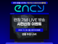 CNC 가공 산업을 위한 연말 이벤트(3500만 원 상당 영구제 CAD/CAM 추첨)