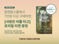 [승인대기] 관리자의 승인을 기다리고 있습니다.