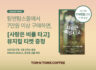 [승인대기] 관리자의 승인을 기다리고 있습니다.