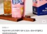 탐앤탐스 복숭아 아이스티 카카오 톡딜