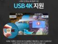 폴라로이드 4K UHD TV 65인치  인터넷 최저가 판매 중 40만원대 이틀간 진행 미리 블랙프라이데이