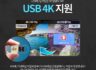 폴라로이드 4K UHD TV 65인치  인터넷 최저가 판매 중 40만원대 이틀간 진행 미리 블랙프라이데이