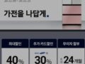 삼성전자 비스포크 김장시즌 찐 혜택 최대 40%할인 ~11.15